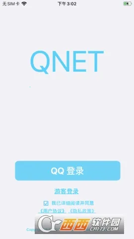 qent�ӳٲ�����׿���ֻ���v9.9.99 ��׿��