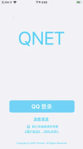 qent�ӳٲ�����׿���ֻ���v9.9.99 ��׿��
