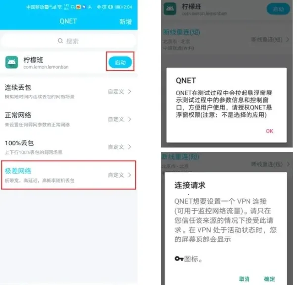 qent�ӳٲ�����׿���ֻ���