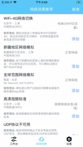 qent�ӳٲ�����׿���ֻ���v9.9.99 ��׿��