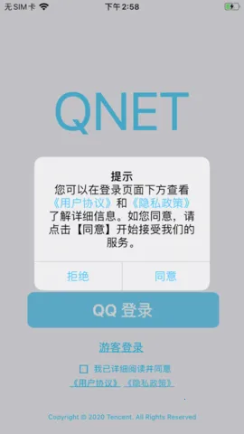 qent�ӳٲ�����׿���ֻ���v9.9.99 ��׿��