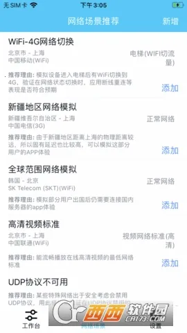 qent�ӳٲ�����׿���ֻ���v9.9.99 ��׿��