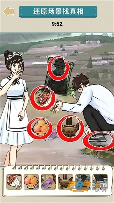 悬疑推理大师安卓版手机版 悬疑推理大师安卓版手机版