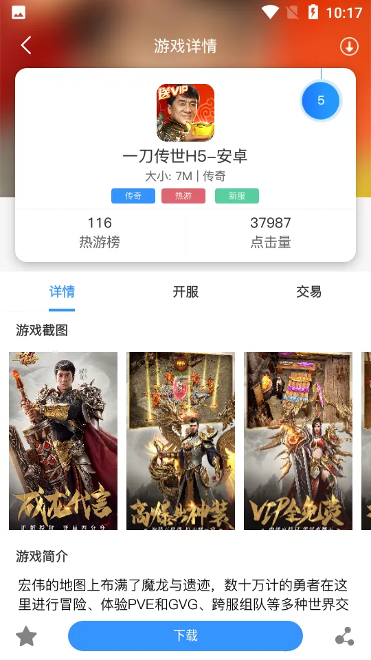 ����һľ2025���°汾v2.1-build20210225 ��׿��