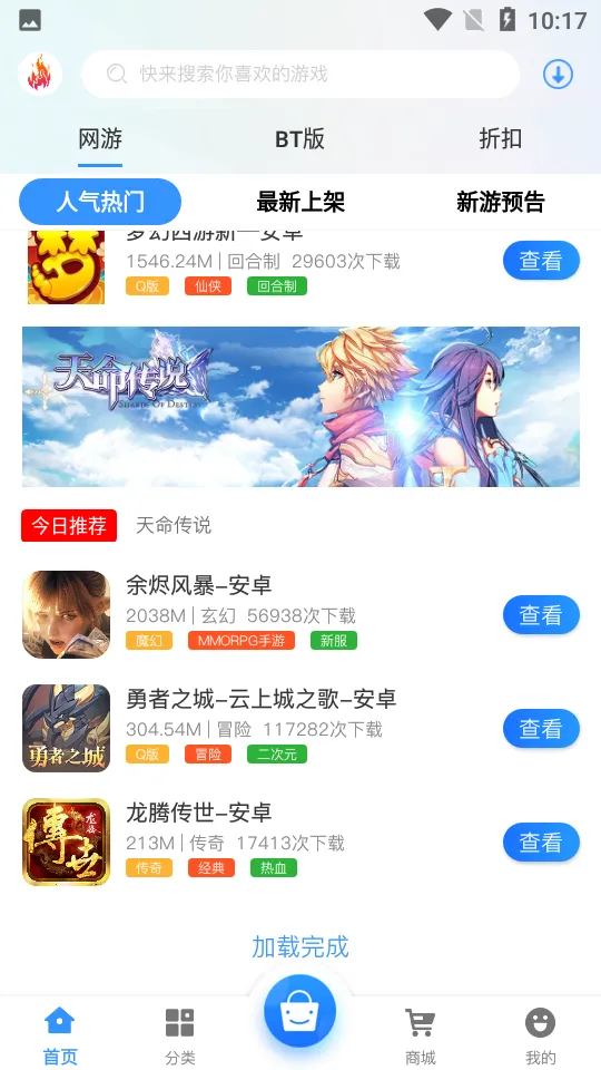 ����һľ2025���°汾v2.1-build20210225 ��׿��