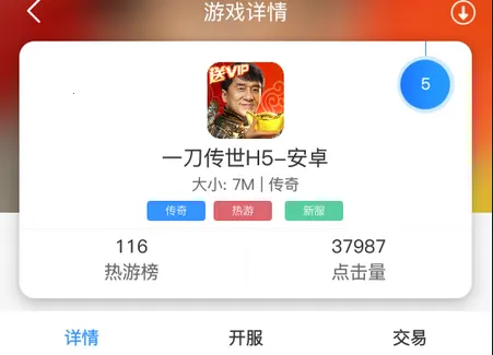 三火一木2025最新版本 三火一木2025最新版本