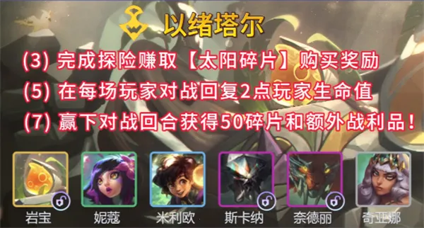 金铲铲s162025最新版本 金铲铲s162025最新版本