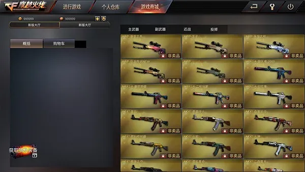 cf越南服威廉同(射击游戏体验) cf越南服威廉同(射击游戏体验)