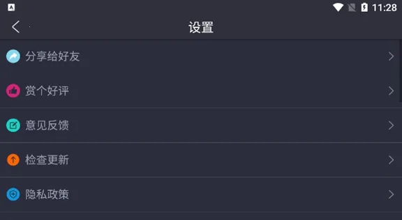 �������ӹ�(�ֻ����ӹ�ģ��)v1.0.3 ��׿��