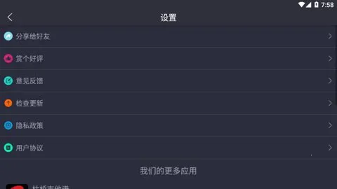 �������ӹ�(�ֻ����ӹ�ģ��)v1.0.3 ��׿��