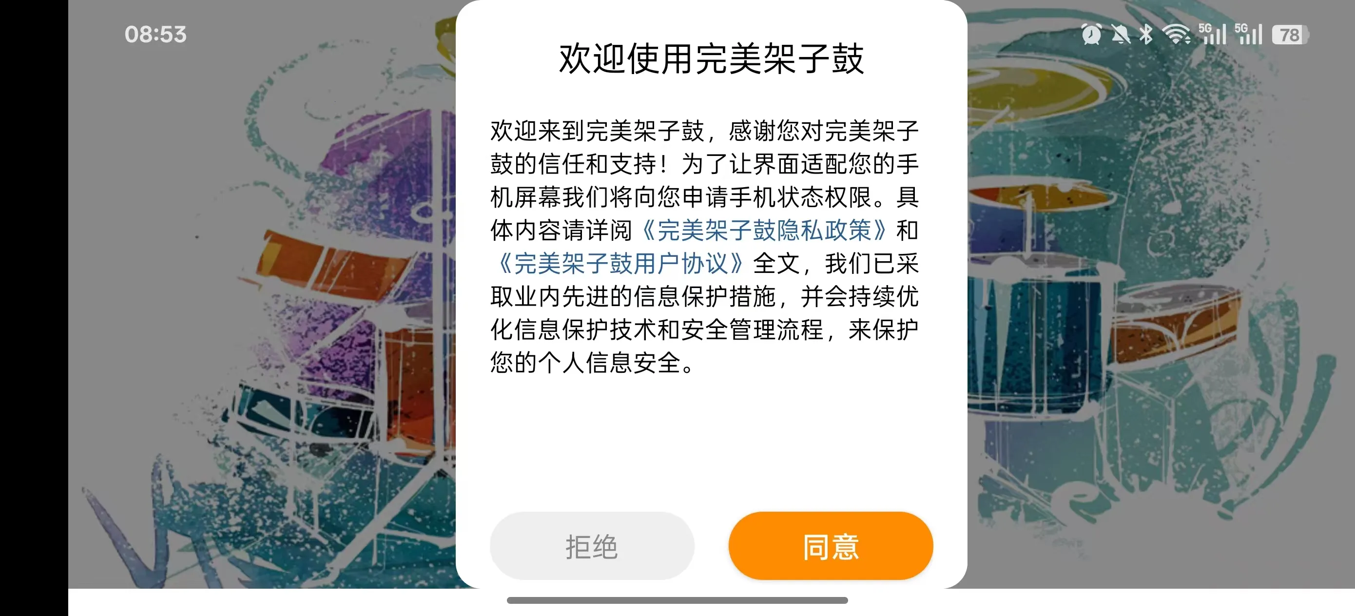 �������ӹ�(�ֻ����ӹ�ģ��)