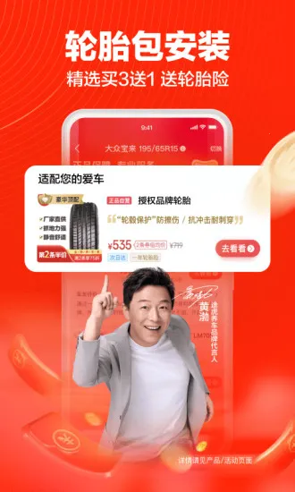 ;������2025���ذ�װv7.45.0 �ֻ���