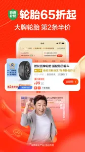 ;������2025���ذ�װv7.45.0 �ֻ���