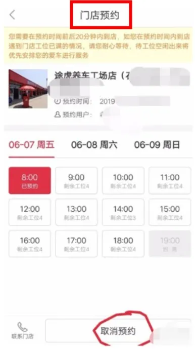 ;������2025���ذ�װ