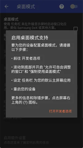 ������taskbar(��׿����������)