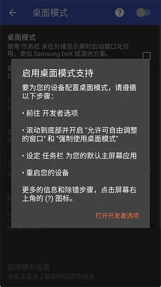 ������taskbar(��׿����������)