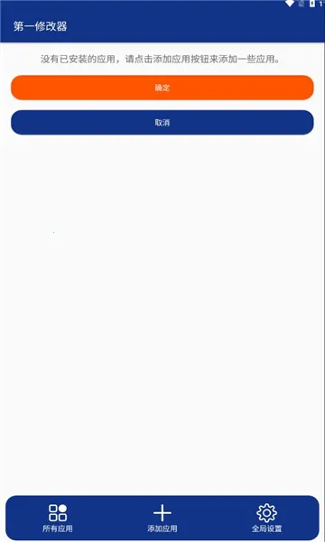 ��һ(��Ϸ�޸���)v1.0.2 ��׿��