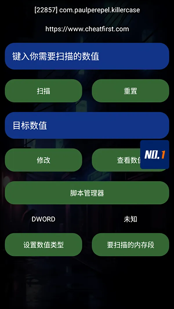 ��һ(��Ϸ�޸���)