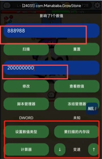 ��һ(��Ϸ�޸���)v1.0.2 ��׿��