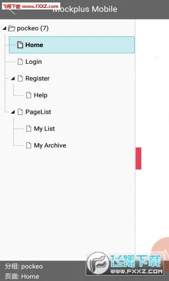 Mockplus�����ֻ���v1.5.7 �ֻ���