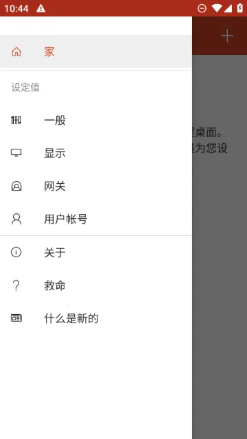 rd2025���ذ�װv8.1.77.417 ��Ѱ�