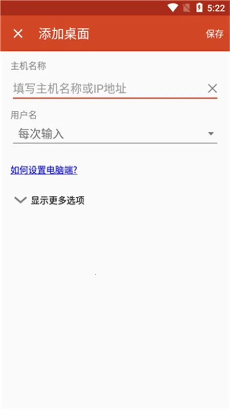 rd2025���ذ�װv8.1.77.417 ��Ѱ�