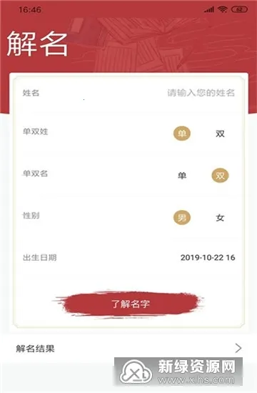 ����������ʦ(��������app)V3_0_96 �ֻ���