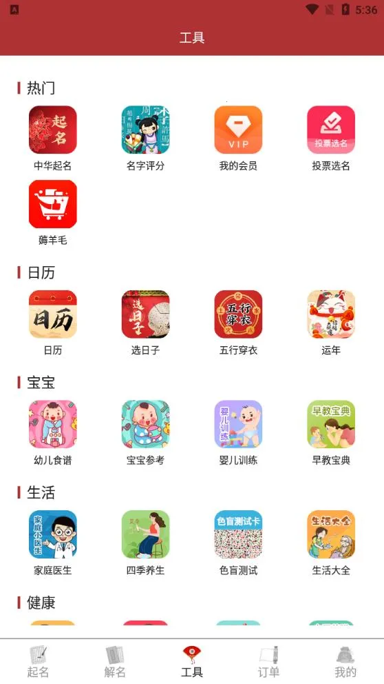 ����������ʦ(��������app)V3_0_96 �ֻ���