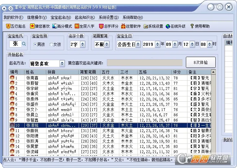 ����������ʦ(��������app)