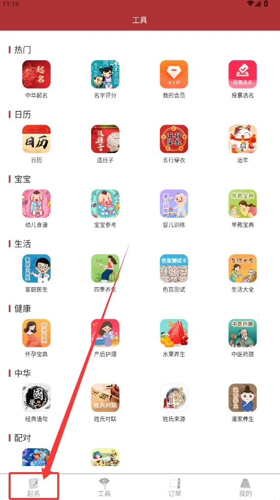 ����������ʦ�ֻ���