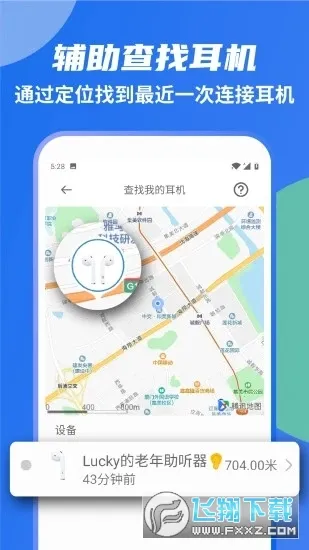 AndPods(������������)v4.2.6 ��׿��