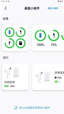 AndPods(������������)v4.2.6 ��׿��