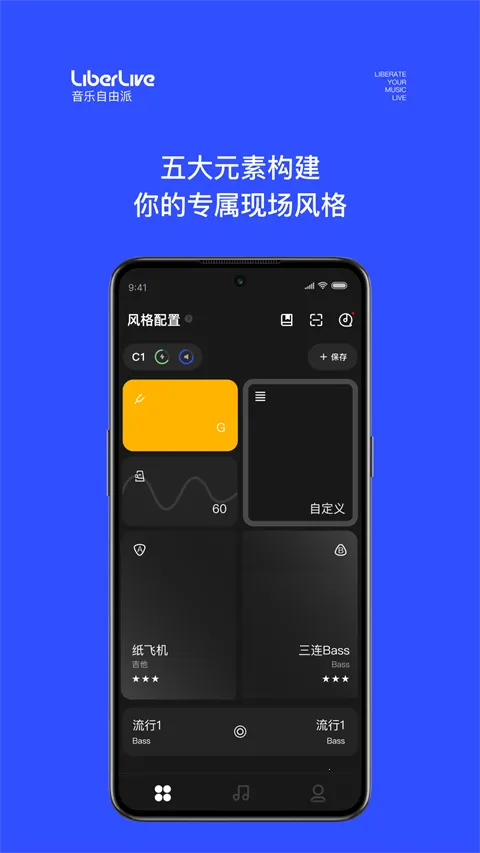 LiberLive(���ִ�������)v3.1.2 ��׿��