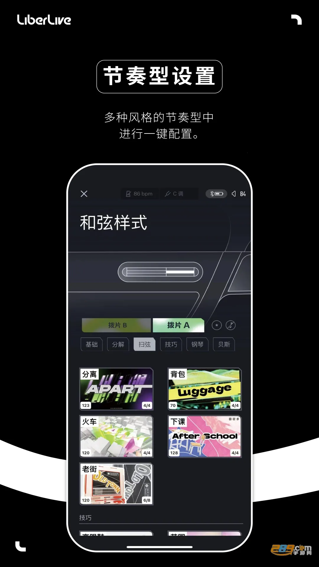 LiberLive(���ִ�������)v3.1.2 ��׿��