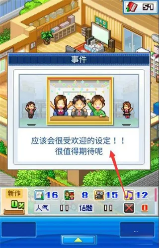 动画制作物语2025最新版本 动画制作物语2025最新版本