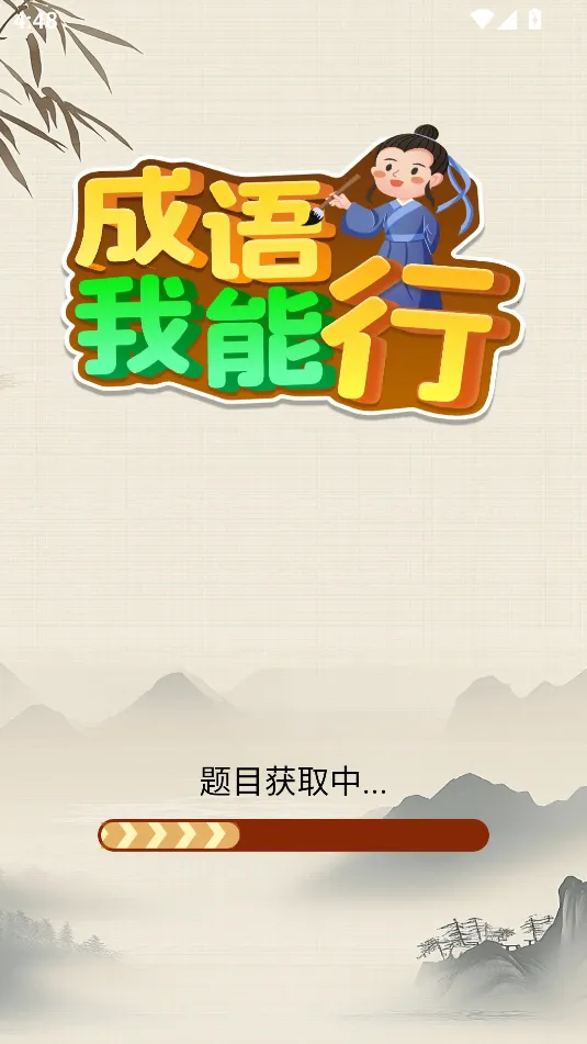 ����������(����ѧϰ����)v1.1.0.2 ��Ѱ�