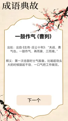 ����������(����ѧϰ����)v1.1.0.2 ��Ѱ�