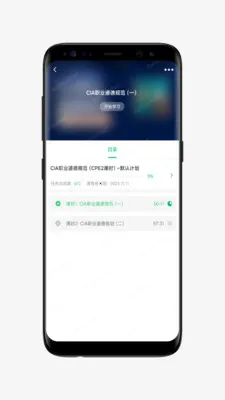 �º�����(���ѧϰ����)v4.14.4.2 �ٷ�����