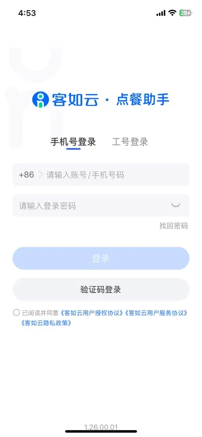 �����Ƶ�ͱ���׿���ֻ���v8.59.0 ��Ѱ�