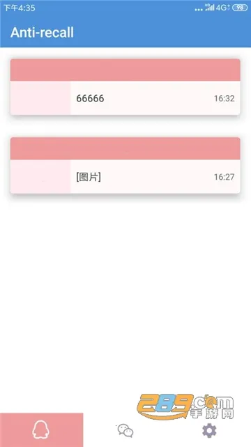 Antirecall������(��Ϣ�����ع���)v5.9.0 ��׿��