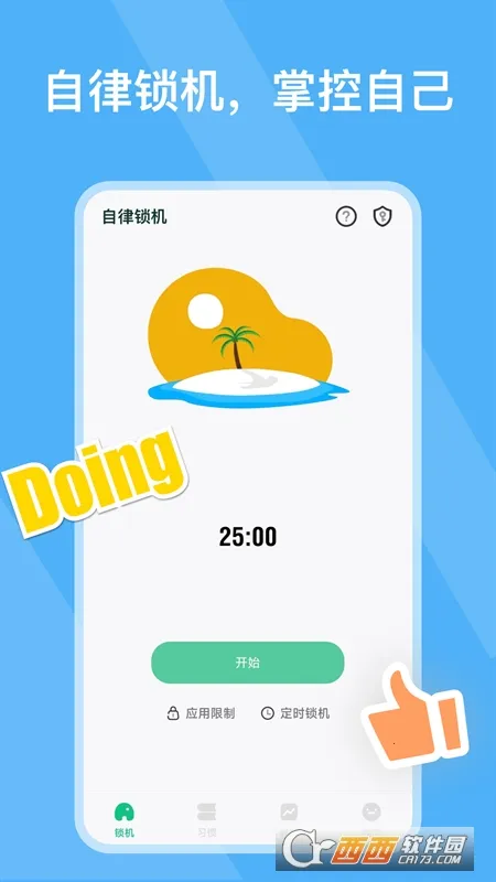 �������������ֻ���v1.1.3 �ֻ���