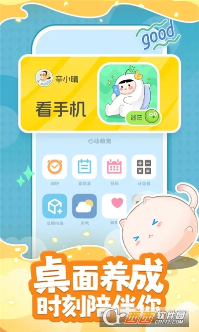 �Ķ��ȳ�2025�ٷ�����v1.5.7 ��׿��