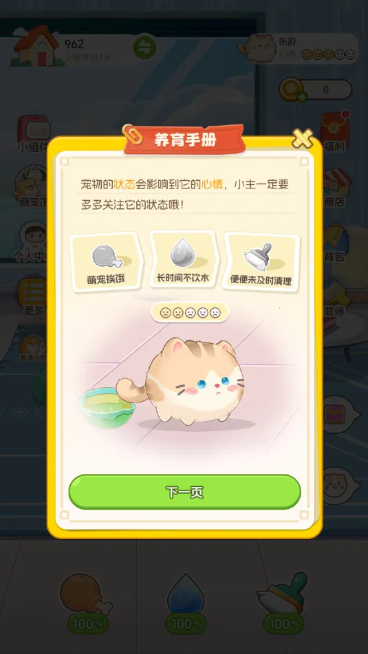 �Ķ��ȳ�2025�ٷ�����v1.5.7 ��׿��