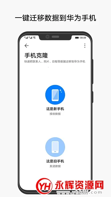 ������¡��ʦ2025���°汾v1.0.33 �ٷ�����