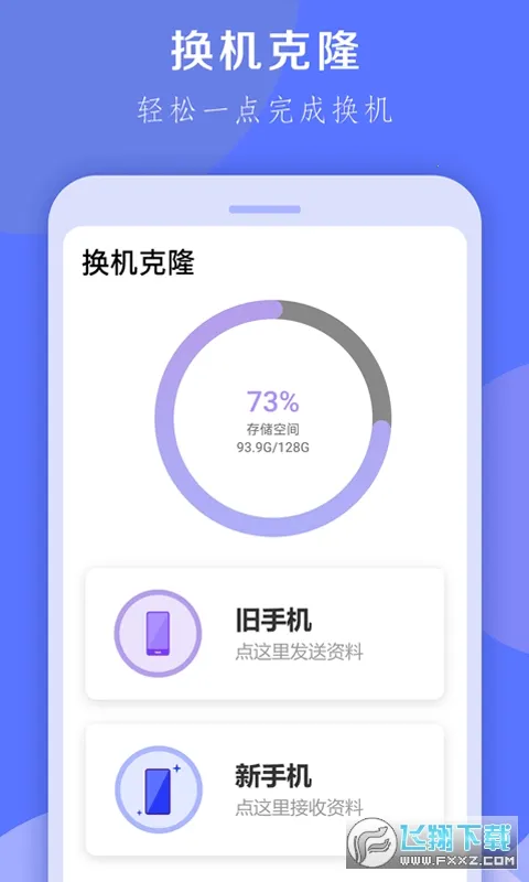 ������¡��ʦ2025���°汾v1.0.33 �ٷ�����