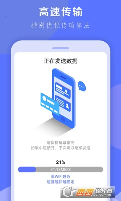 ������¡��ʦ2025���°汾v1.0.33 �ٷ�����