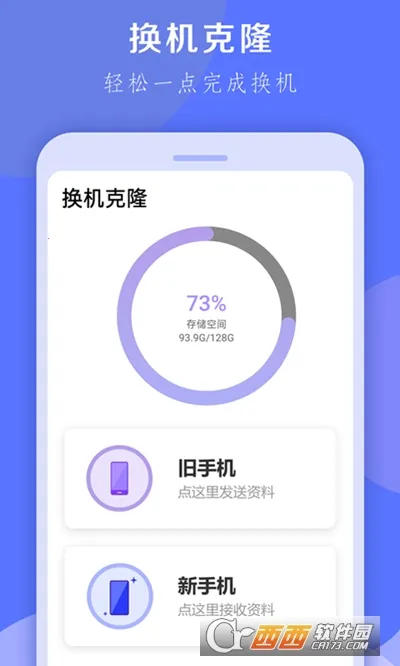 ������¡��ʦ2025���°汾v1.0.33 �ٷ�����