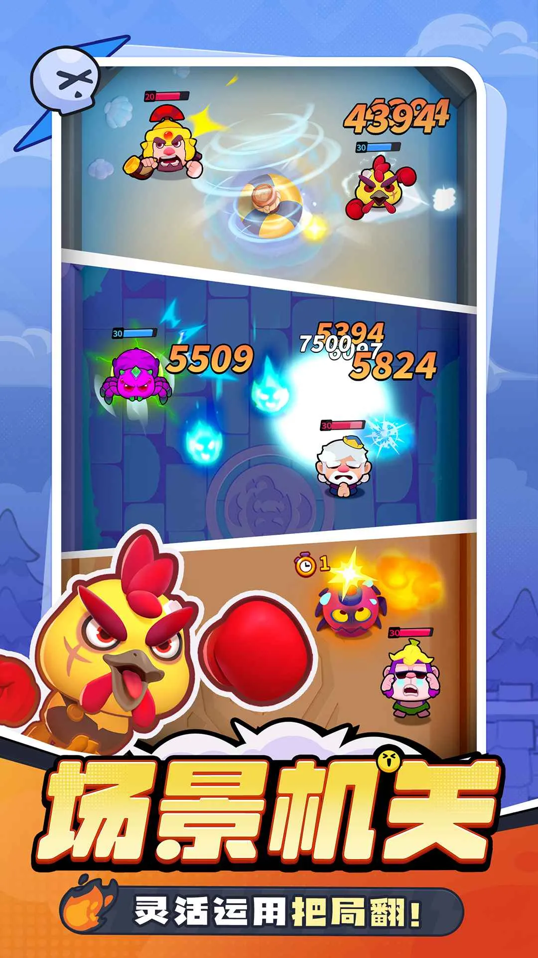 Ĵײ(侺Ϸ)v1.0.2 ٷ