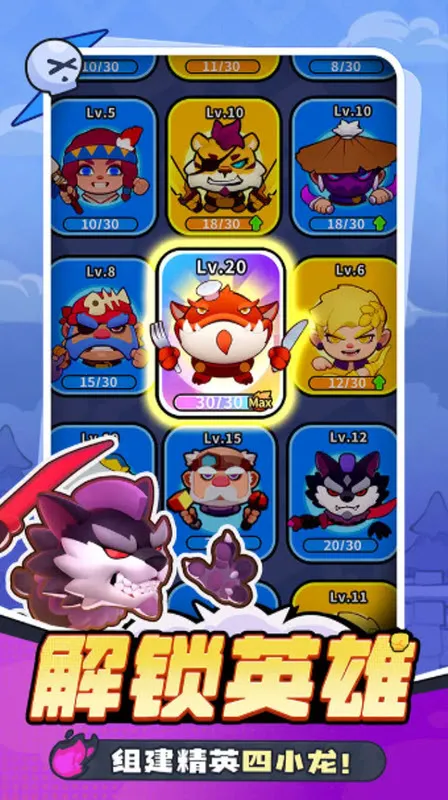 Ĵײ(侺Ϸ)v1.0.2 ٷ