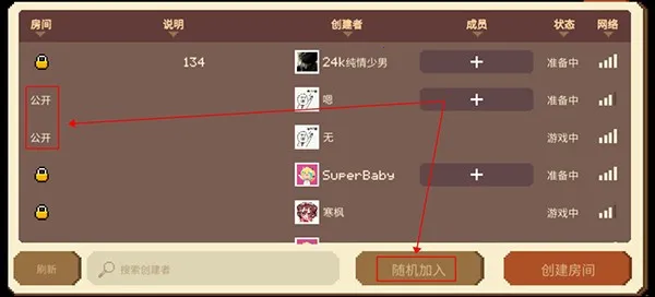 Enter the Gungeon2025官方正版 Enter the Gungeon2025官方正版